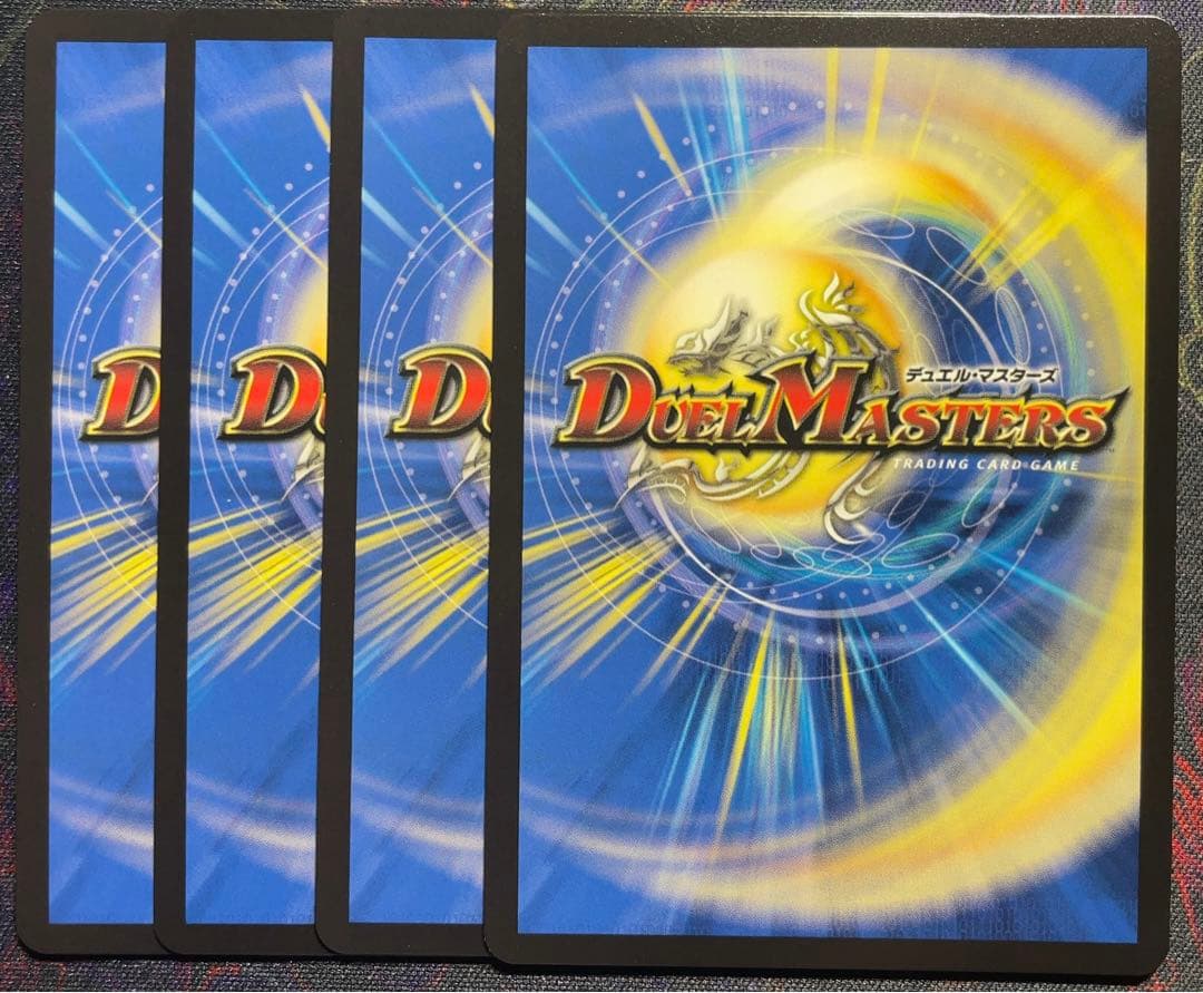 フォービドゥンサンライズ 神アート 4枚