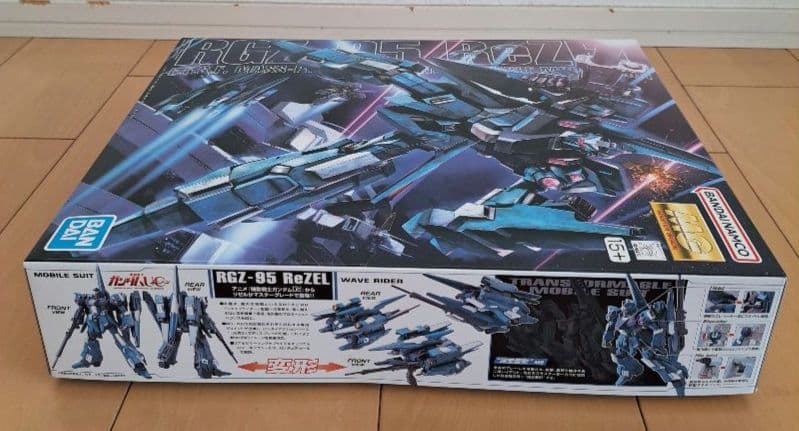 MG RGZ-95 リゼル 1/100 (新品/未開封/送料込み‼️)