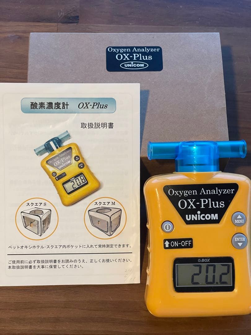 酸素発生器 MAF mini＆濃度計セット　ペット向け酸素室