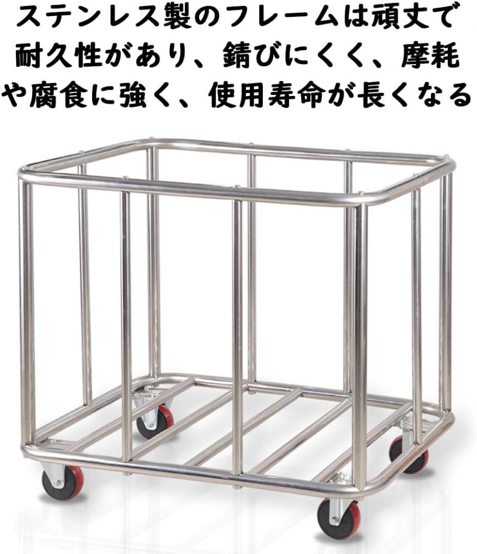 清掃カート ホテルリネンカート 90×65×80cm, 耐荷重150kg