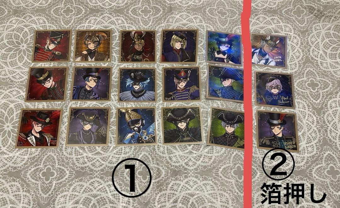 ツイステグッズセット　一部バラ売り可