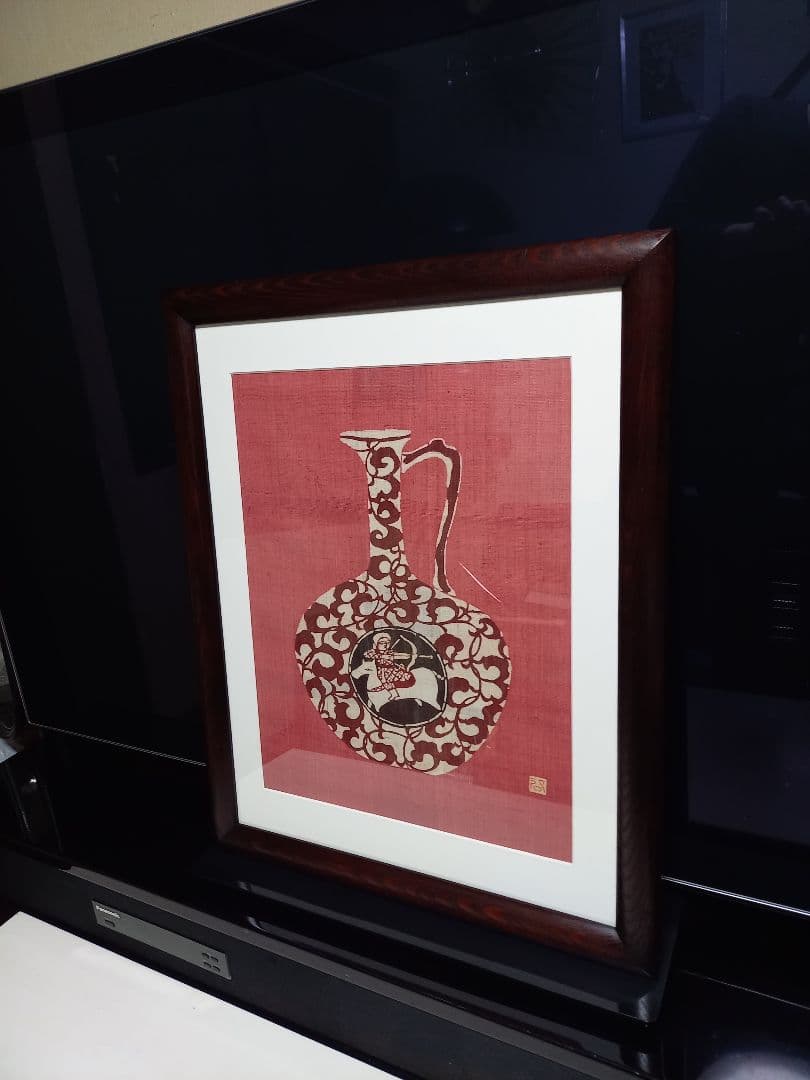希少　型絵染　狩り文様　壺　作家　吉沢啓　欅　額装飾　作品