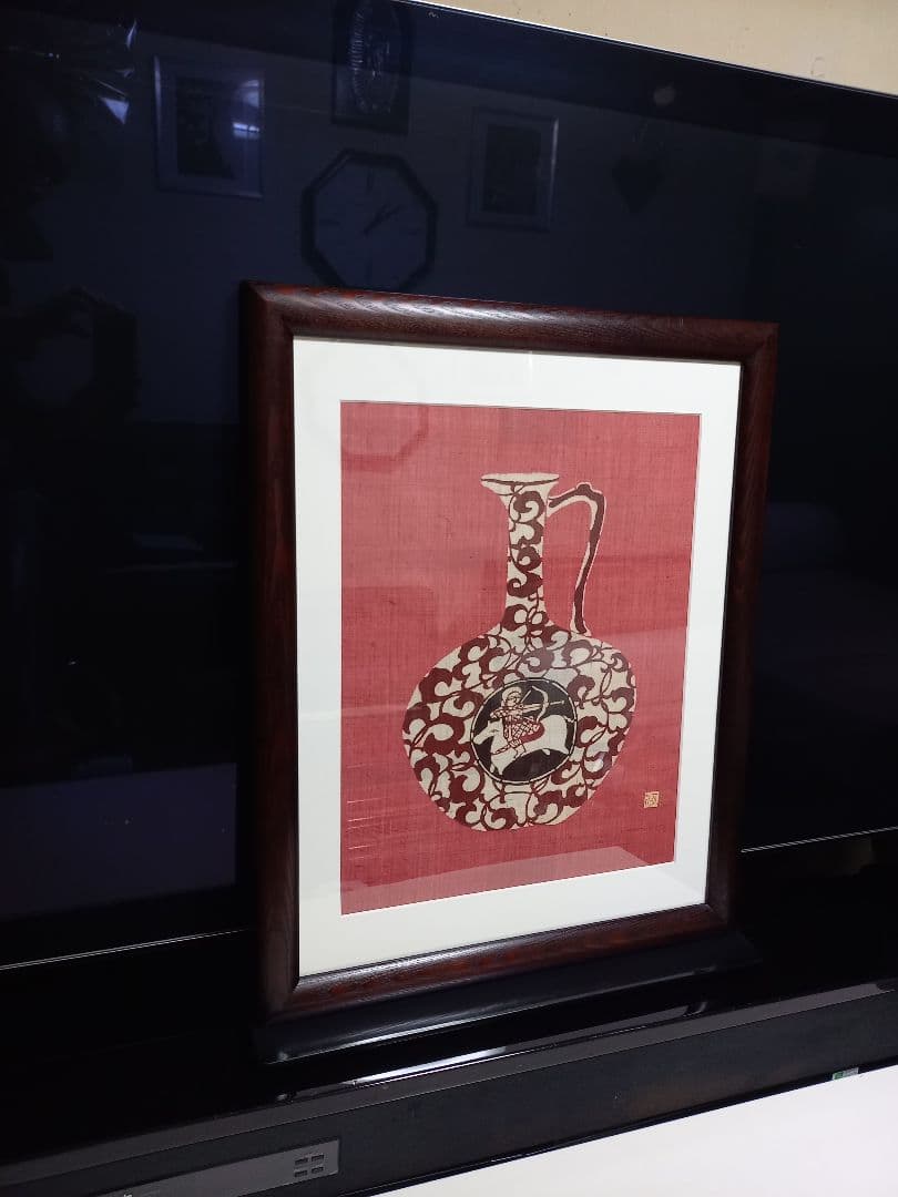 希少　型絵染　狩り文様　壺　作家　吉沢啓　欅　額装飾　作品