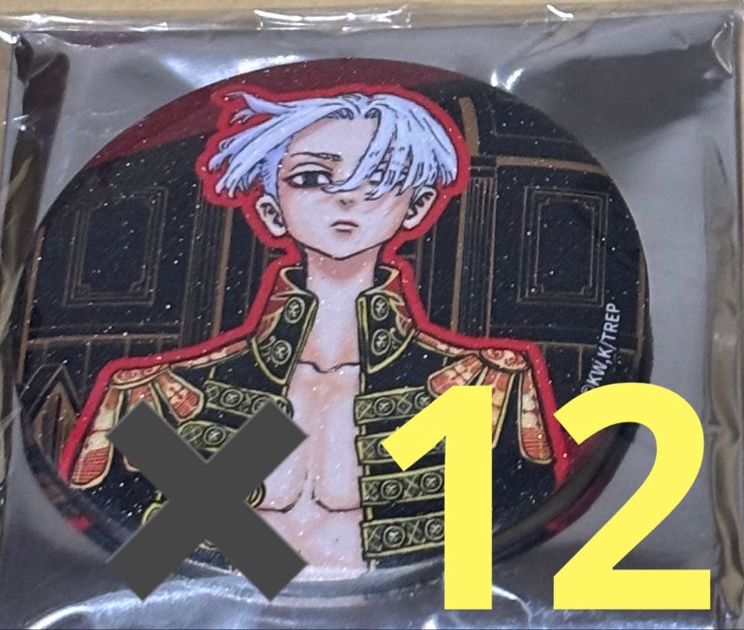 台湾限定　東京リベンジャーズ　東リべ展　75㎜　ラメ缶バッジ　佐野万次郎　12点