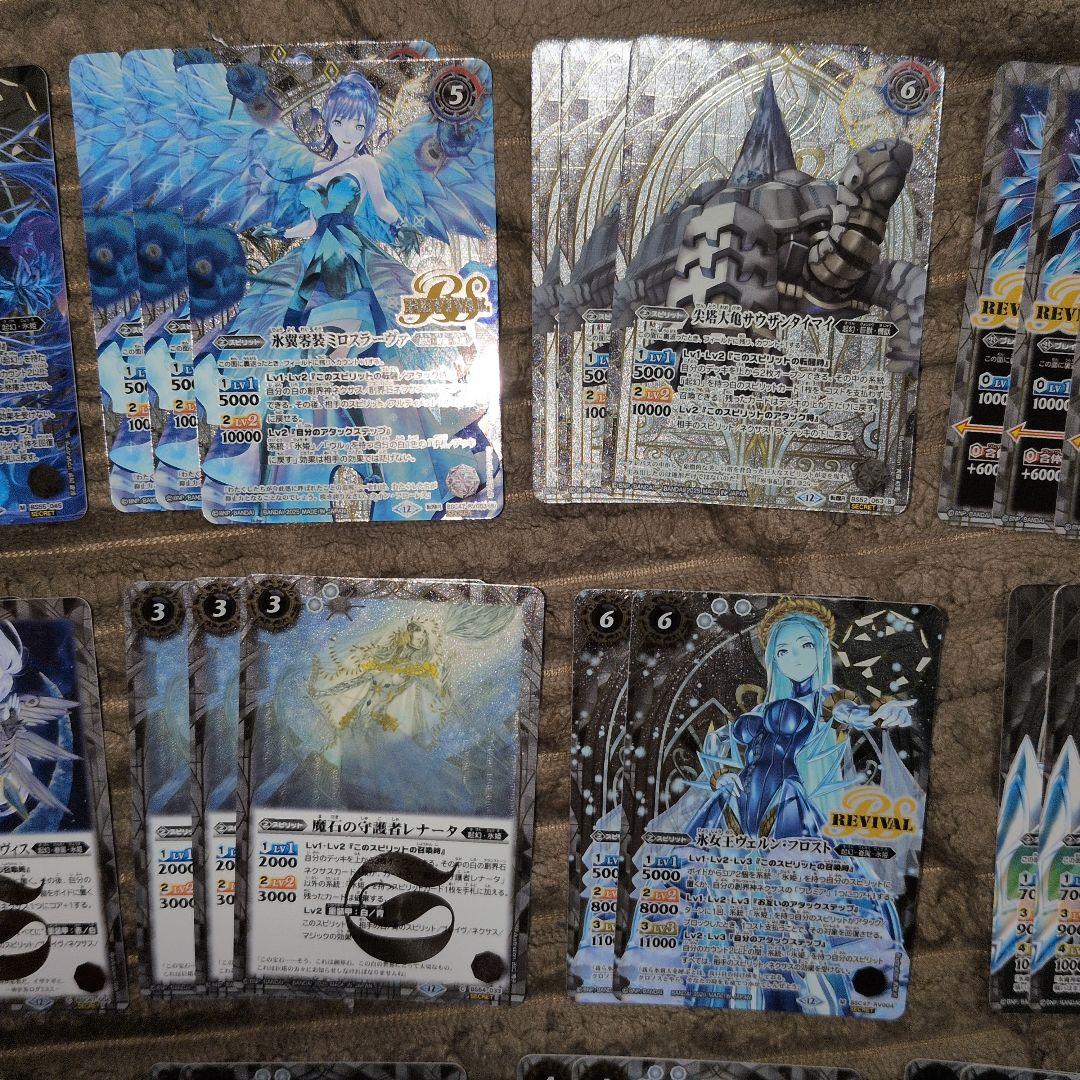 氷姫 SECRET パーツ