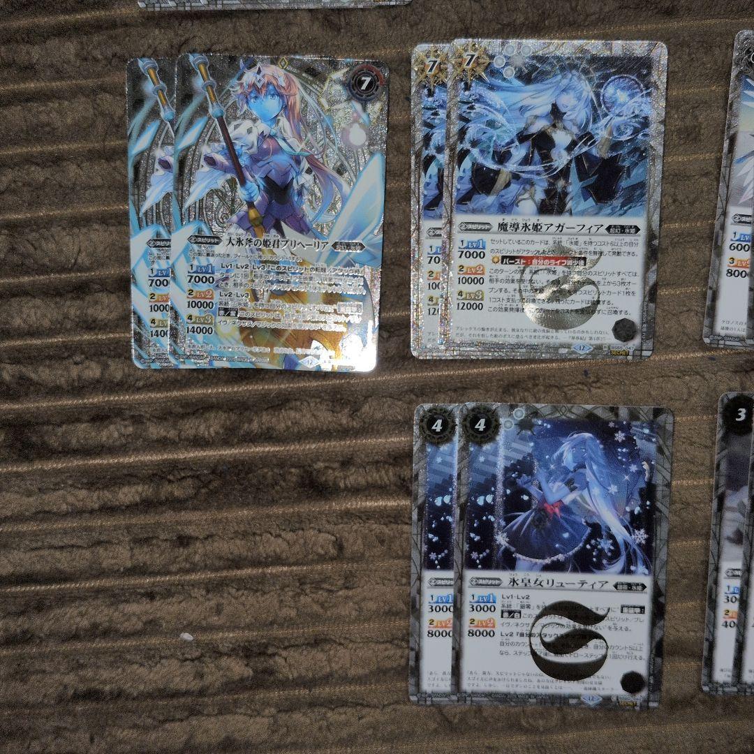 氷姫 SECRET パーツ