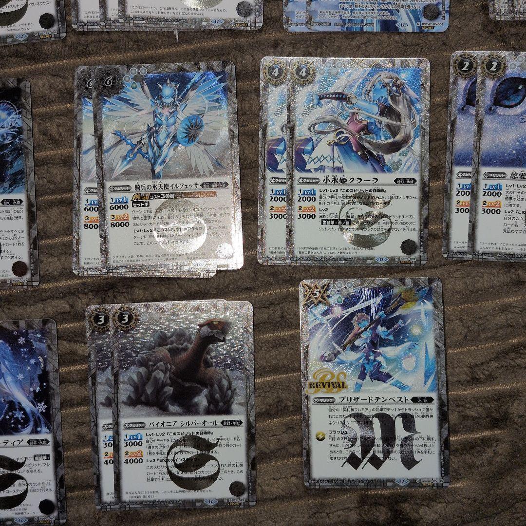 氷姫 SECRET パーツ