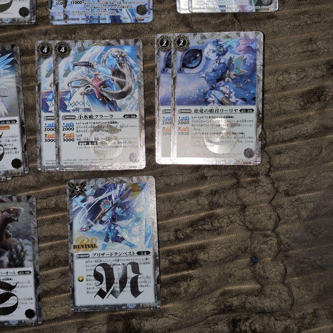 氷姫 SECRET パーツ