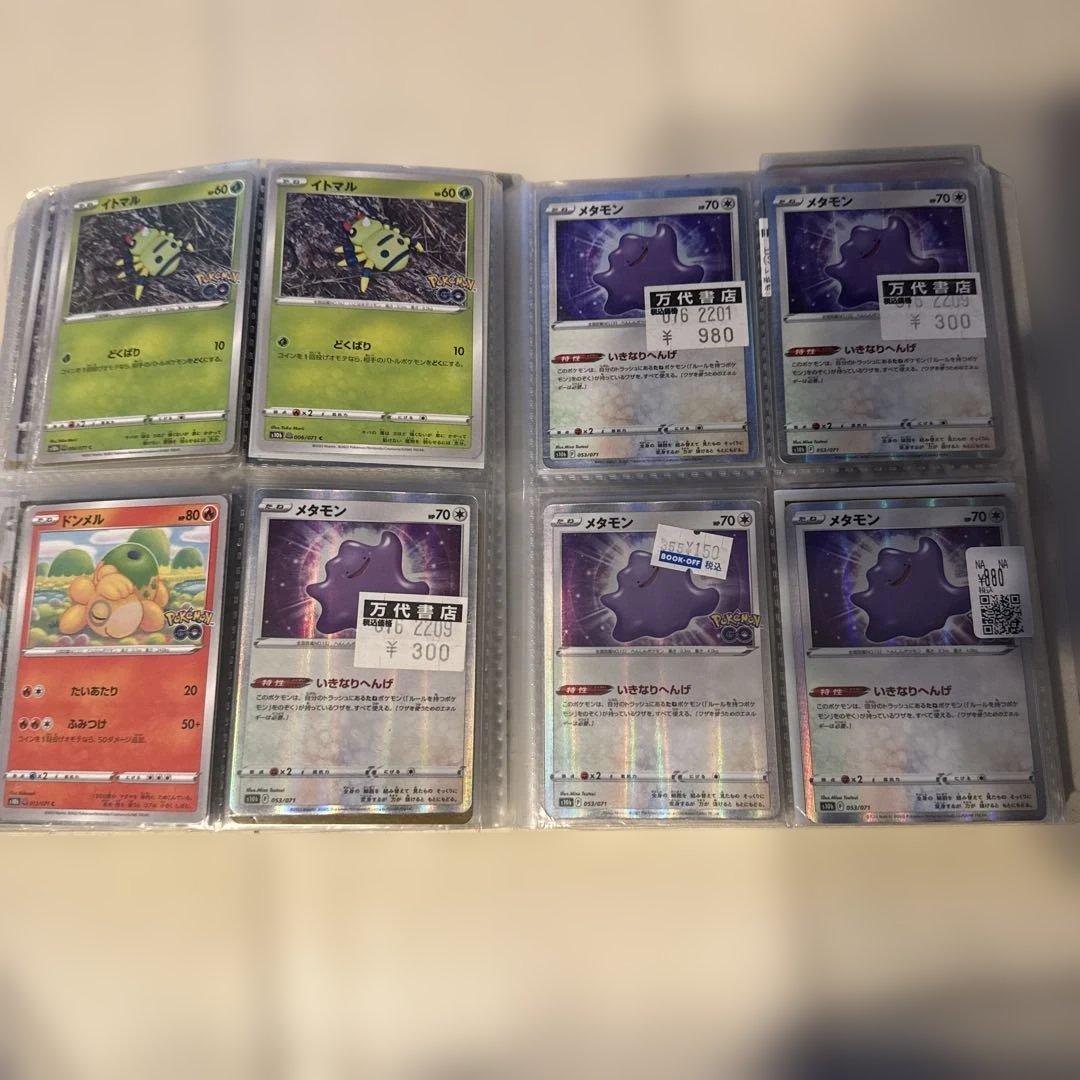 ポケモンカード引退品