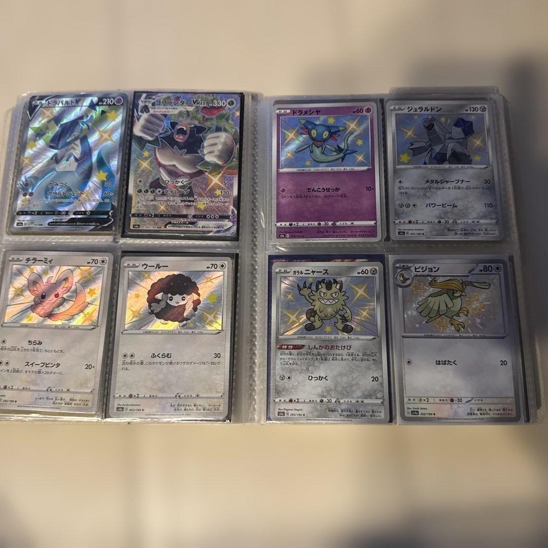 ポケモンカード引退品