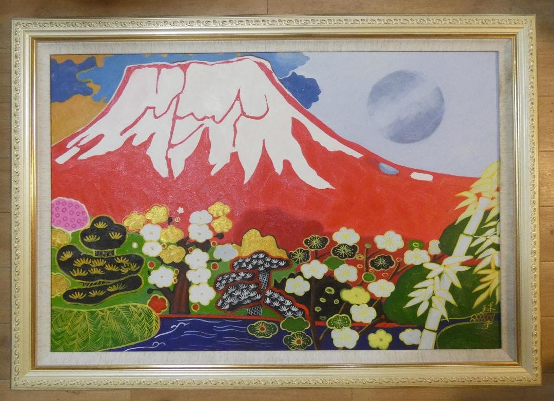 大型絵画　風景　片岡球子「赤富士」サイン　90×60cm　額装済み 肉筆手描き