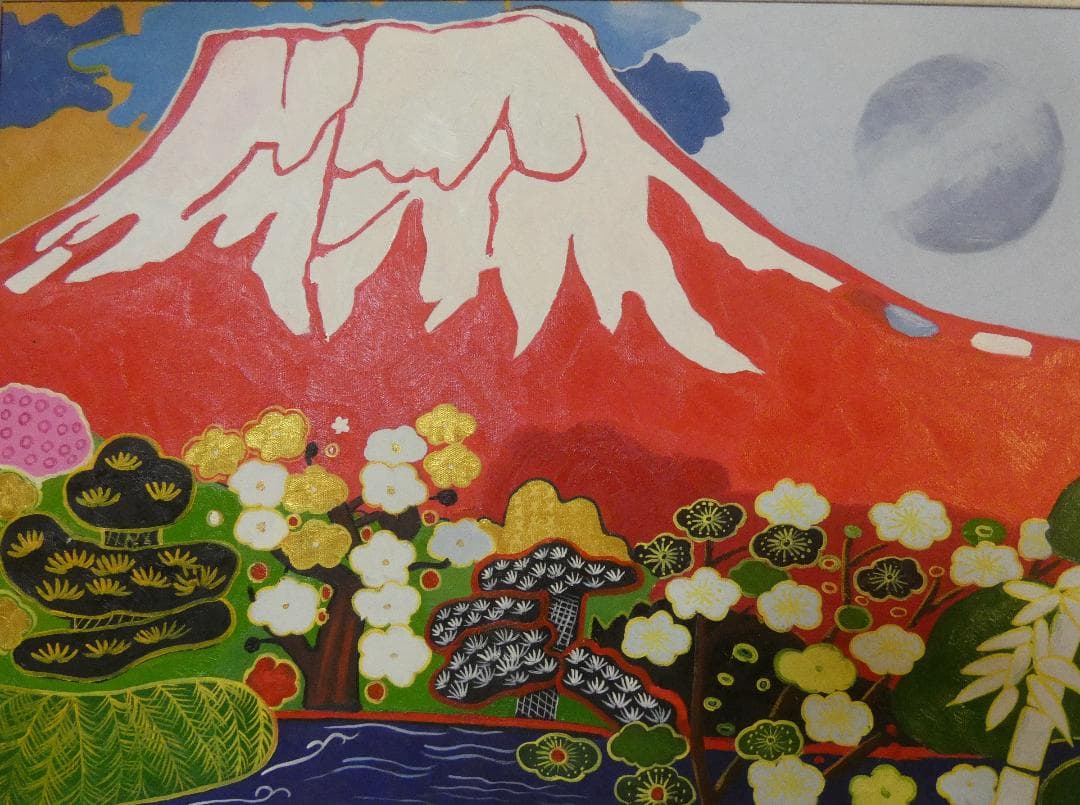 大型絵画　風景　片岡球子「赤富士」サイン　90×60cm　額装済み 肉筆手描き