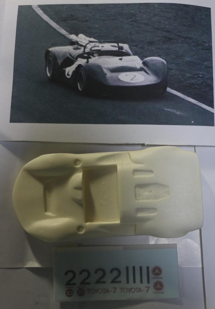 超希少　トヨタ７（３Ｌ）スロットカー　インジェクションキット　１／２４　未組立品