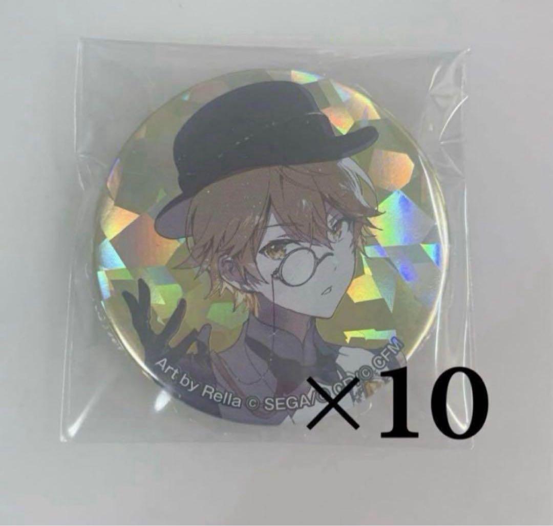 プロセカ　天馬司　セカイの宝石箱　宝石箱　缶バッジ　10点