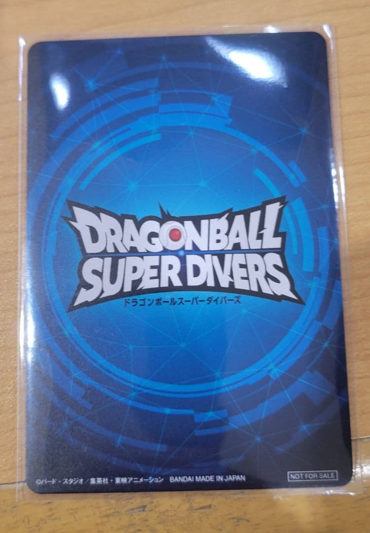 ゴジータ　賞状風カード　大会