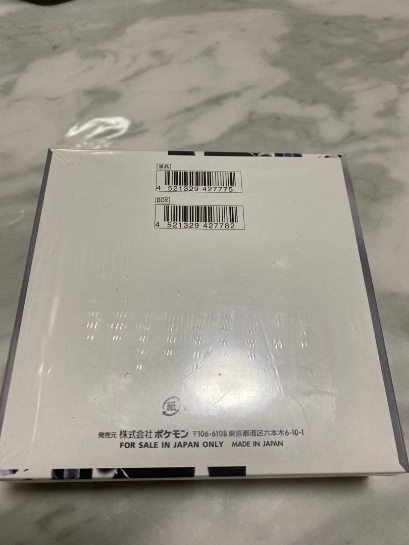 ホワイトフレアBOX シュリンク付き