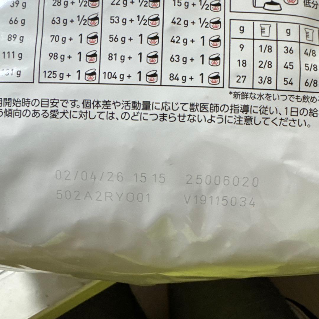  CANIN 低分子プロテイン 3kg