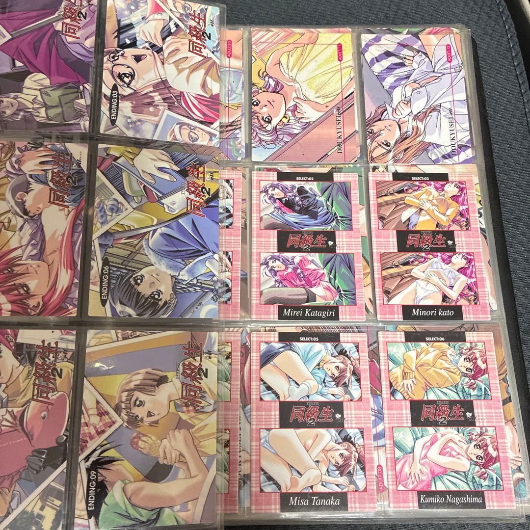 レア　同級生　同級生2 下級生　トレーディングカード約21×9枚セット