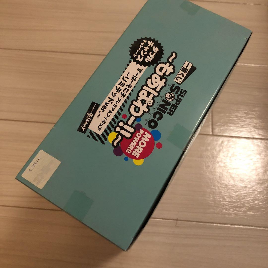 すーぱーそに子 一番くじ 〜もあぱわー！プレミアムフィギュア リミテッドver.