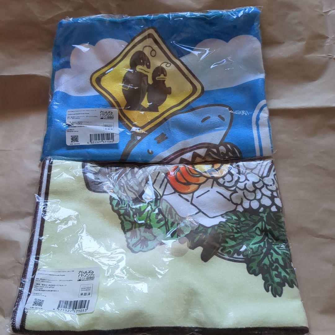 ガルパン　タオル　ガルパン　マイクロファイバータオル　ガルパン　スポーツタオル