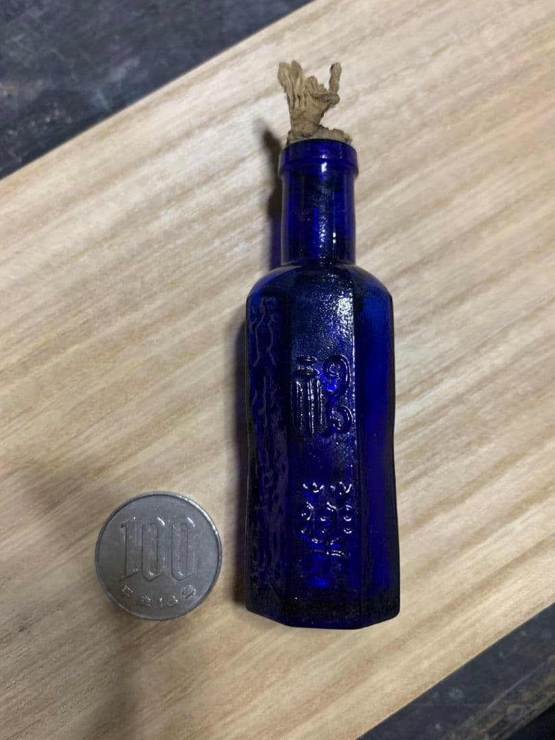 【ラスト】資生堂八角神薬　象形文字 レトロ瓶 神薬 薬瓶 ガラス瓶 アンティーク