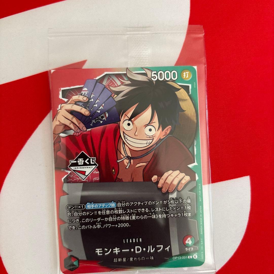 未開封　美品　即日発送ワンピースカード一番くじプロモ