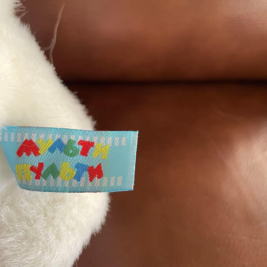 チェブラーシカ ぬいぐるみ 4点セット 白チェブ シロチェブ