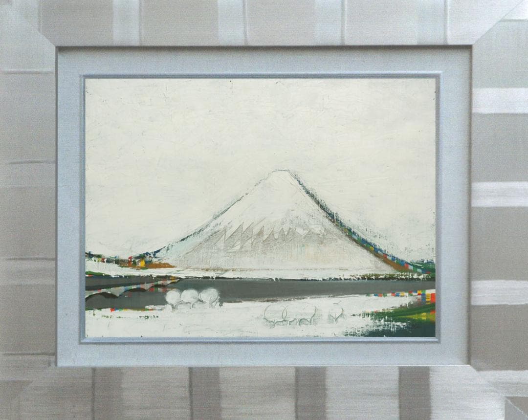 油絵 菅家令子 絵 絵画インテリア 額付(白) F6-081911 風景 富士山