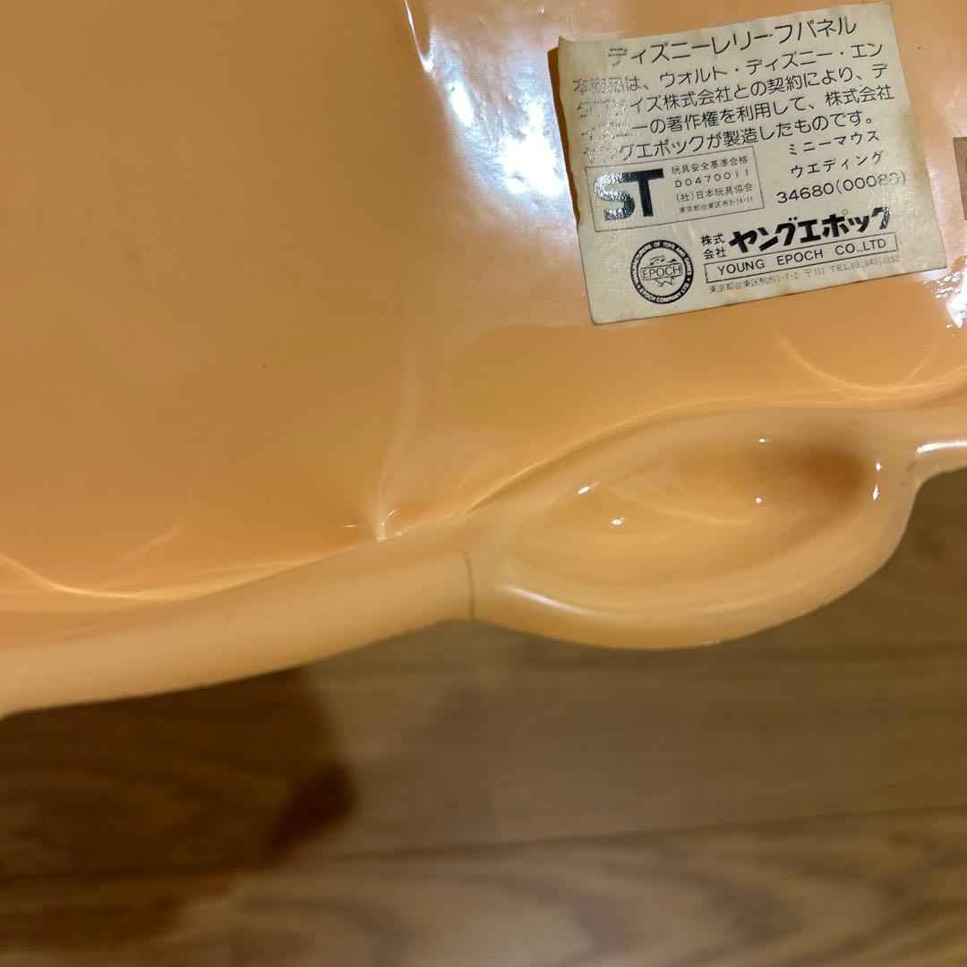 ミッキー ミニー　レトロ　壁掛け　レリーフパネル　ヤングエポック社