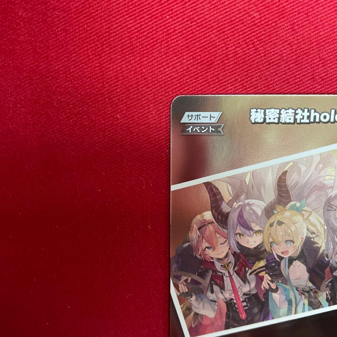 ホロカ 秘密結社holoX プロモ