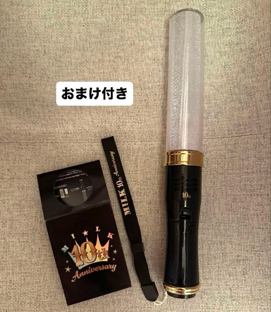 山中柔太朗 ペンライト M!LK