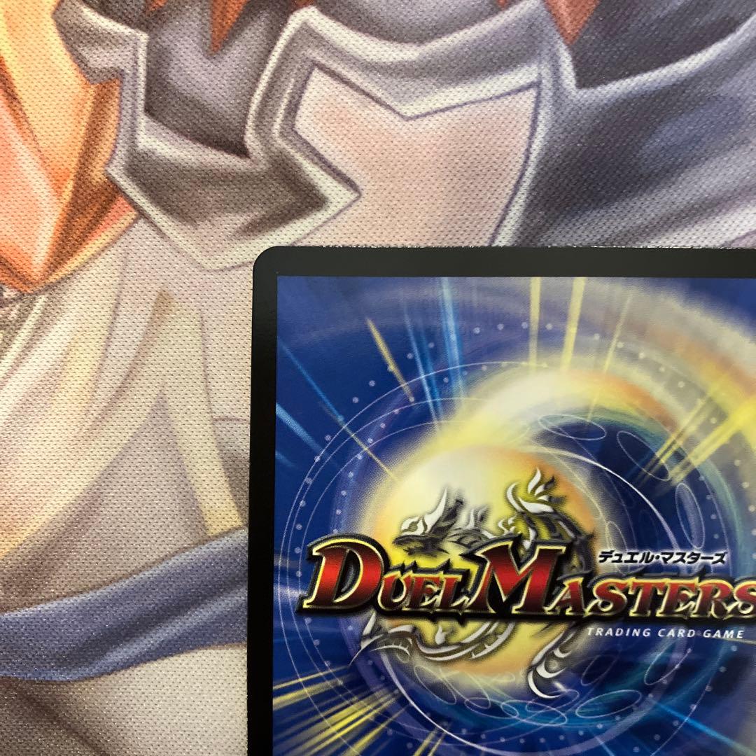 ガイアッシュカイザー　csプロモ