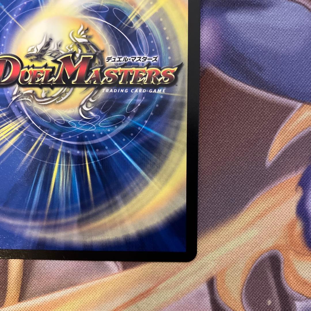 ガイアッシュカイザー　csプロモ