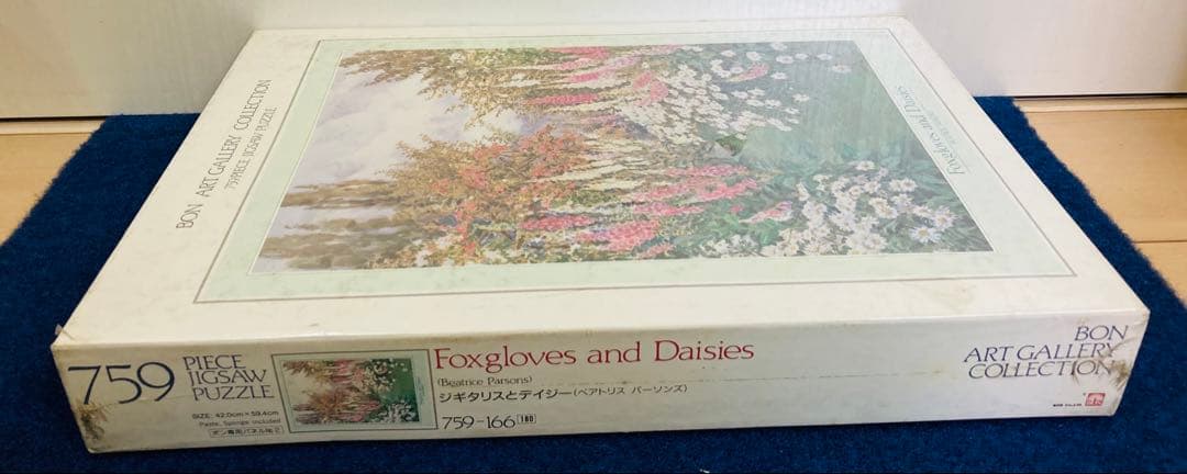 【新品・未開封】 ジギタリスとデイジー　ベアトリスパーソンズ　ジグソーパズル