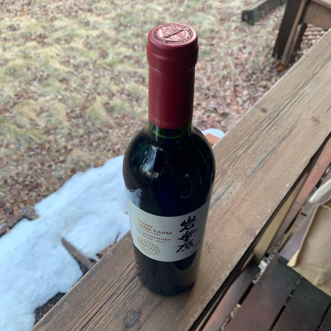 サントリー　フロム ファーム 岩垂原 メルロ 2019 ③