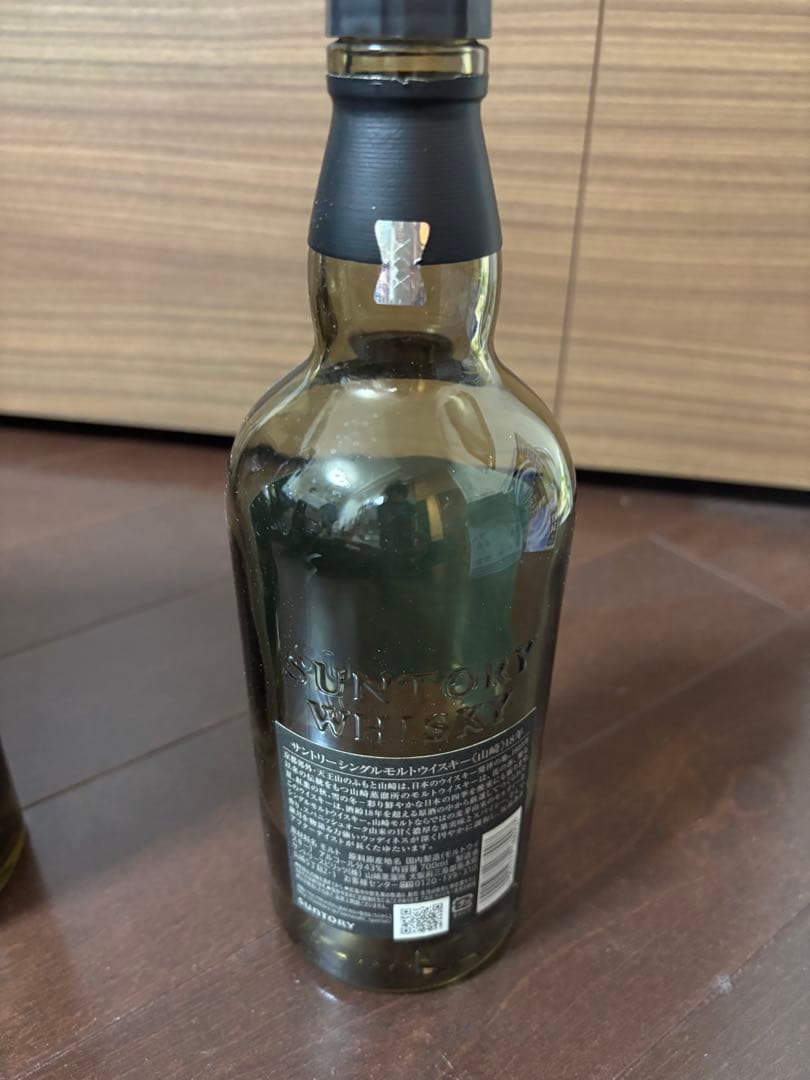 山崎 18年 空瓶　箱無し