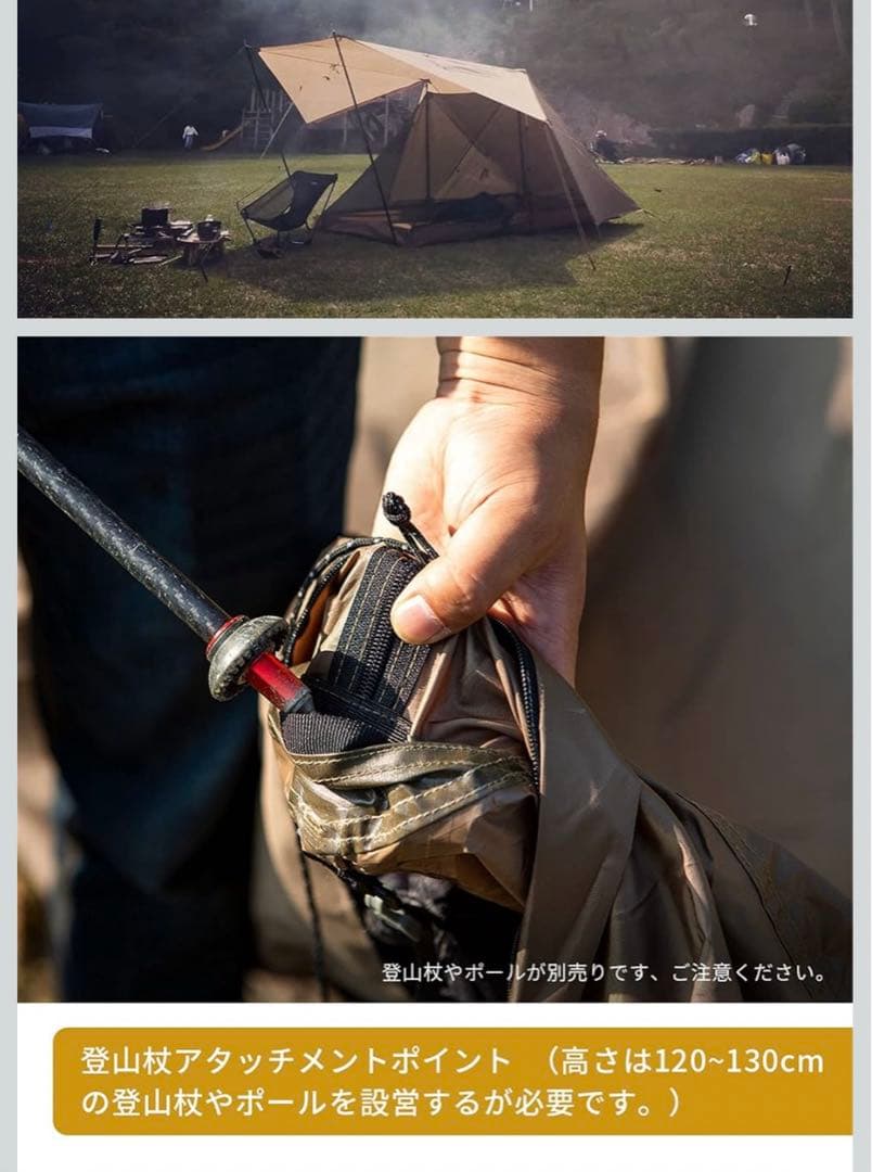 onetigris TANGRAM ワンティグリス　タングラムULダブルテント