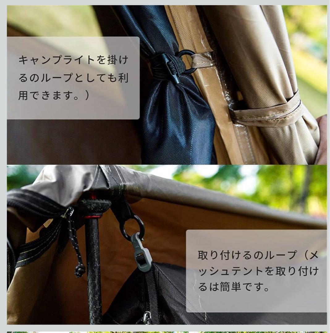 onetigris TANGRAM ワンティグリス　タングラムULダブルテント