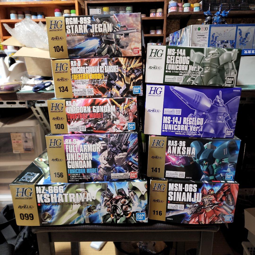 HGユニコーンシリーズガンプラセット 9種
