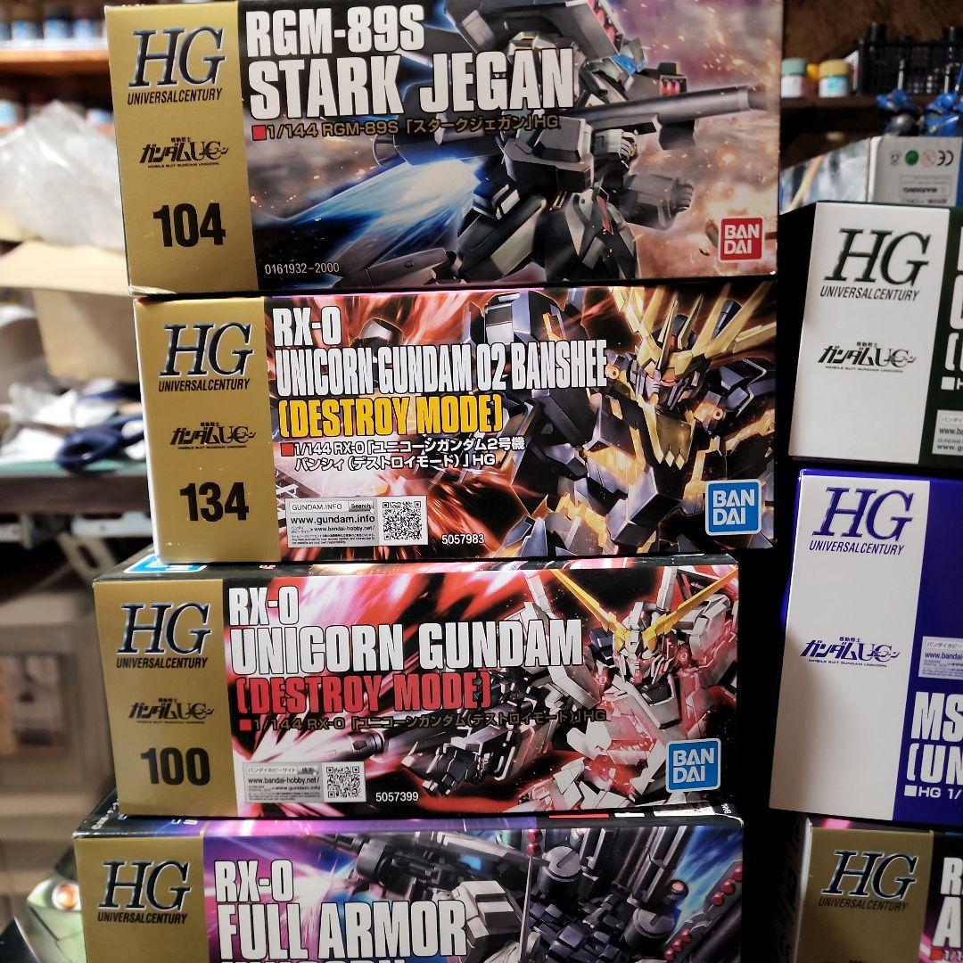 HGユニコーンシリーズガンプラセット 9種