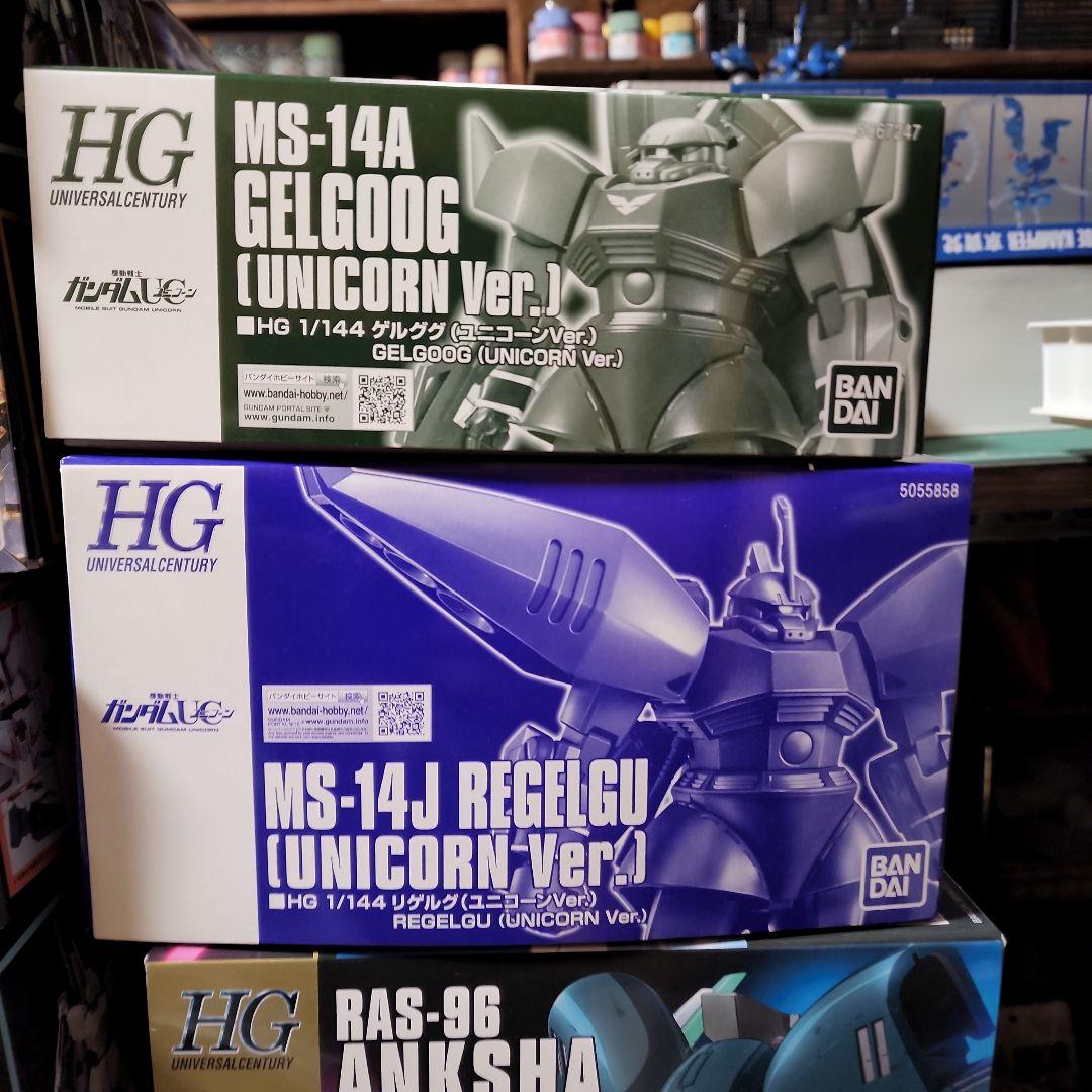 HGユニコーンシリーズガンプラセット 9種