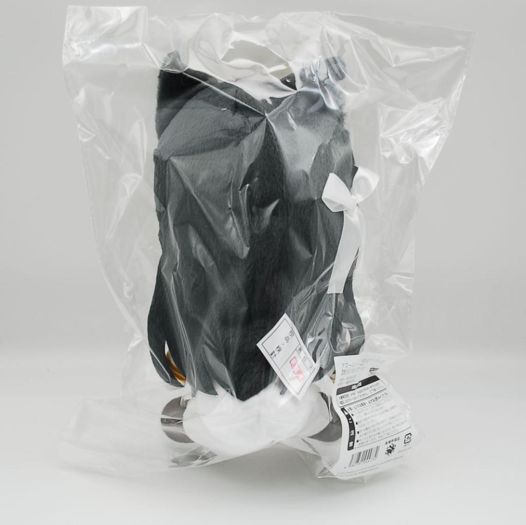 アズールレーン ぬいぐるみ 愛宕 ふもふもあたご。　C106 Gift