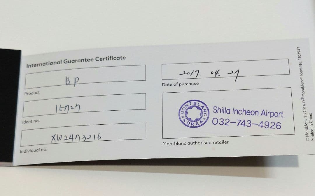 MONTBLANC モンブラン ボールペン&ノートブック セット