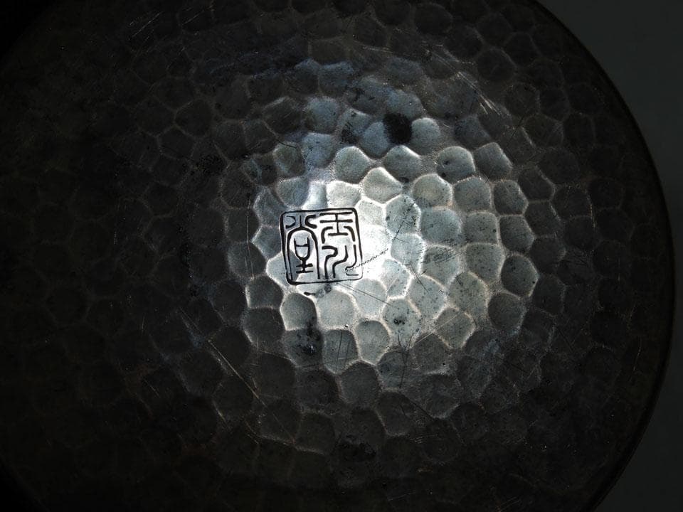 ●玉川堂 笹文 揃い 茶筒 + 茶托五客 鎚起銅 銅製 銅器 黄布 栞 共箱入り