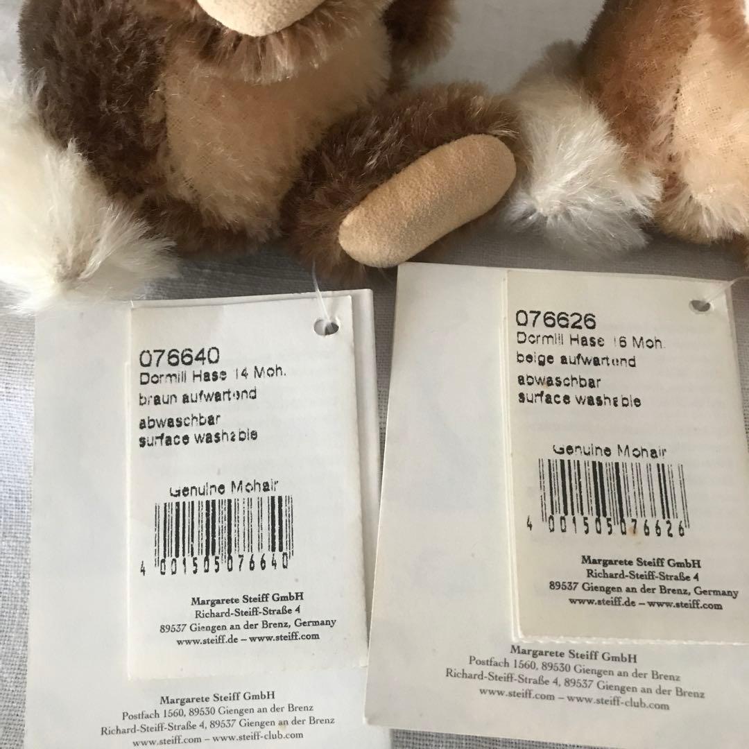 Steiff シュタイフ　Dormil うさぎ　ラビット　2体セット　2009