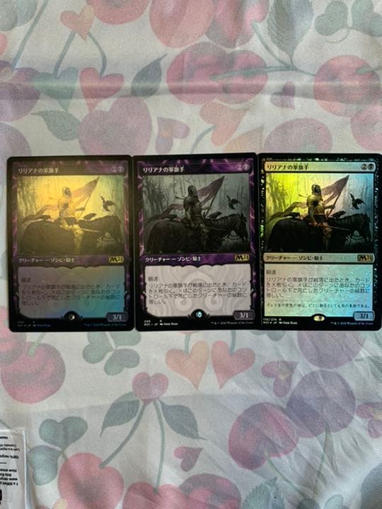 MTG リリアナの軍旗手　foil