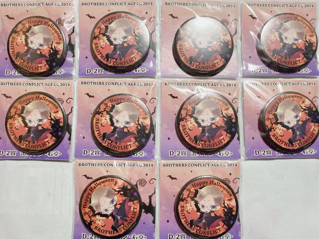 ブラコン BROTHERS CONFLICT 朝日奈右京 AGF2014 くじ