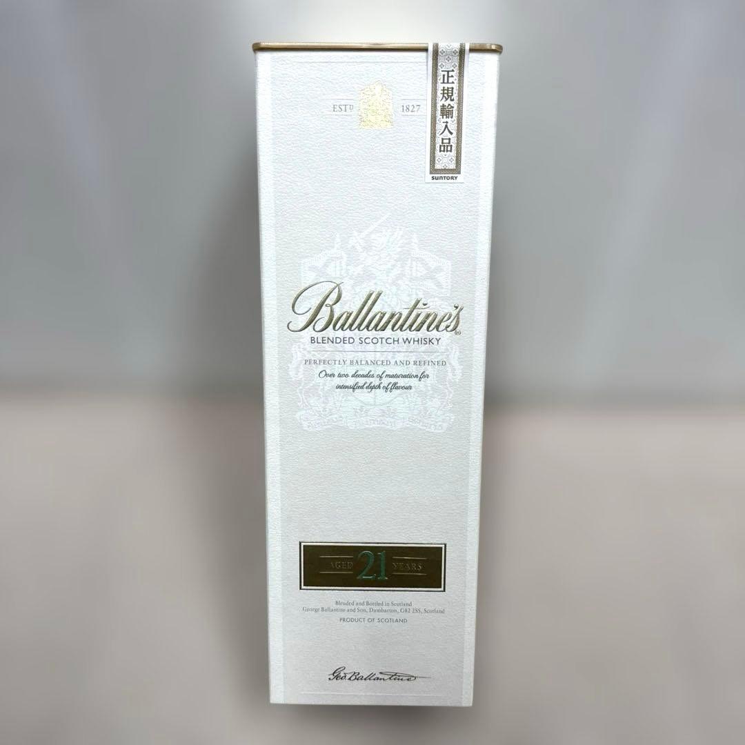 バレンタイン21年 ブレンデッド 未開栓