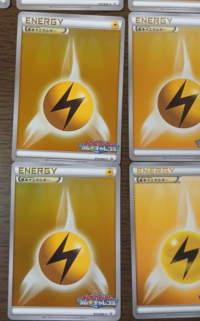 基本雷エネルギー ジムチャレンジ かみなり プロモ ミラー bw 電気 でんき