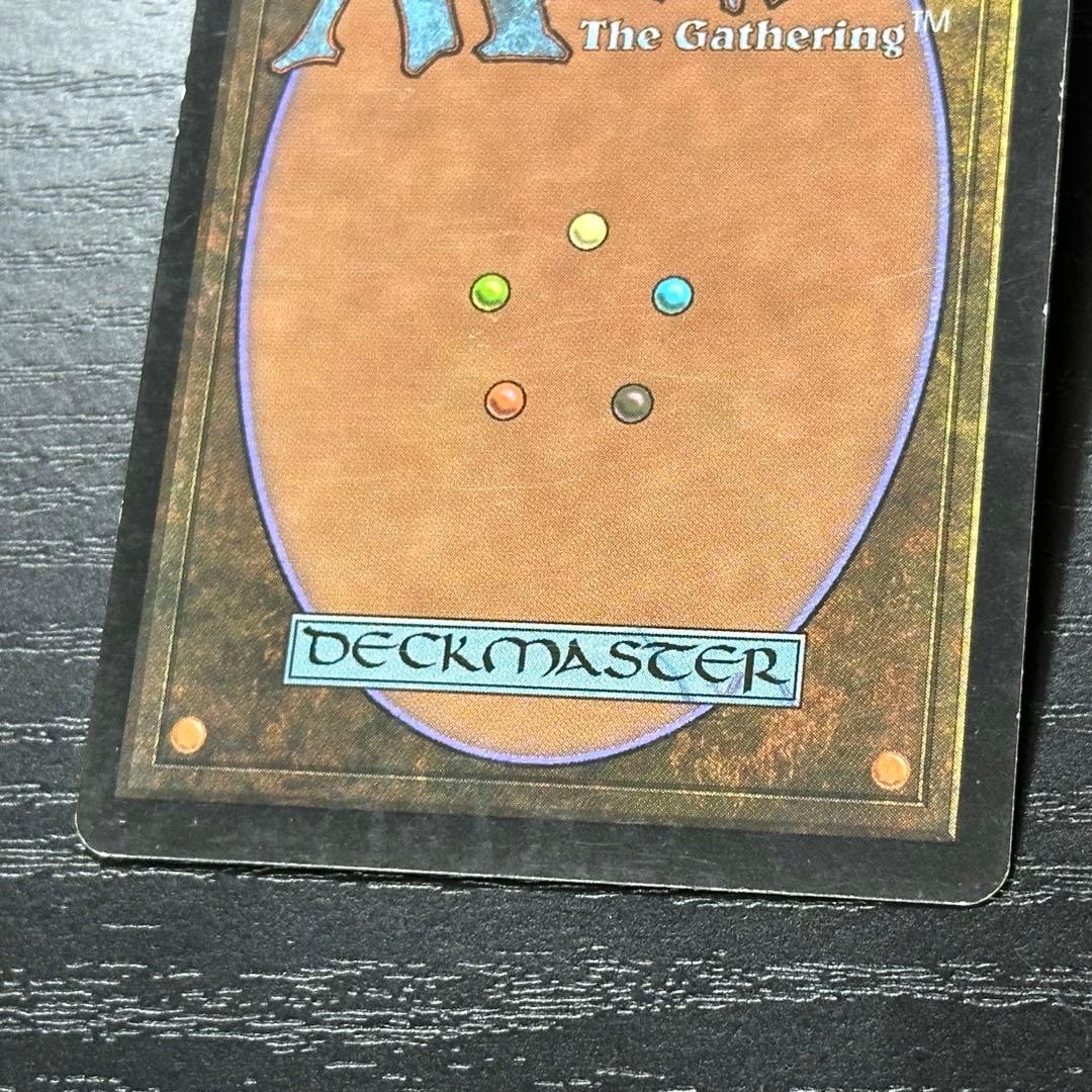 MTG リシャーダの港 英語 初版 4枚